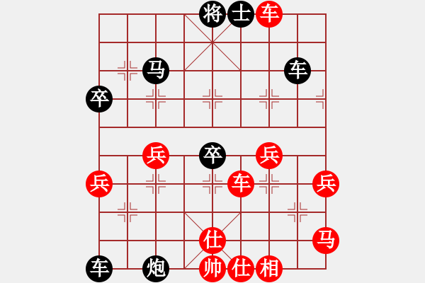 象棋棋譜圖片：14 先聲奪人 卒攻破城 - 步數(shù)：0 