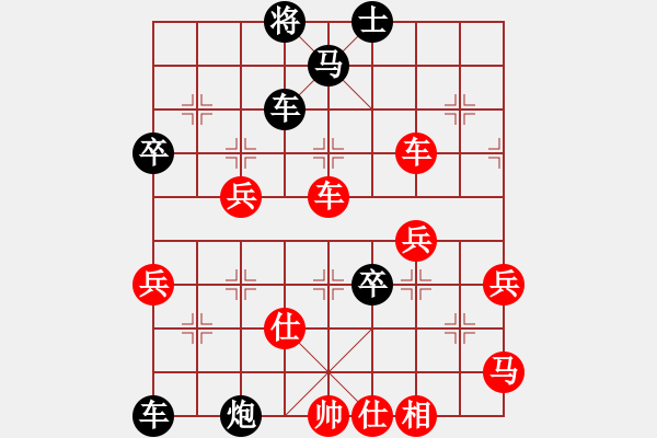 象棋棋譜圖片：14 先聲奪人 卒攻破城 - 步數(shù)：10 