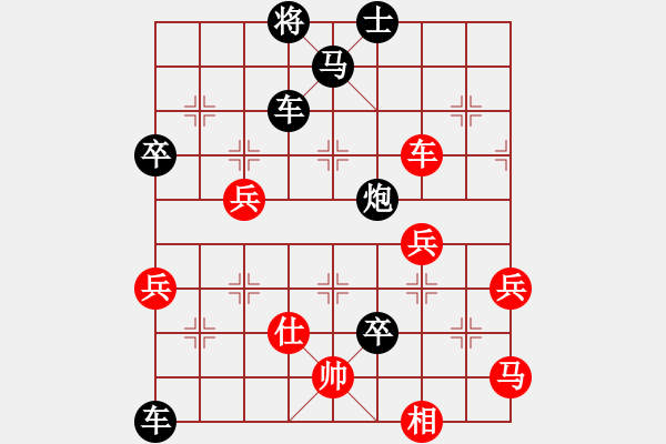 象棋棋譜圖片：14 先聲奪人 卒攻破城 - 步數(shù)：15 