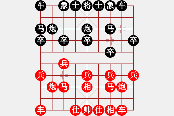 象棋棋谱图片：卢国龙 先和 尤泽标 - 步数：10 