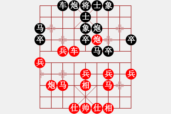 象棋棋谱图片：卢国龙 先和 尤泽标 - 步数：30 
