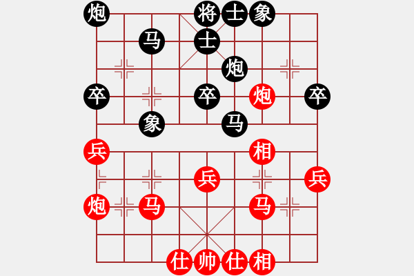 象棋棋谱图片：卢国龙 先和 尤泽标 - 步数：40 