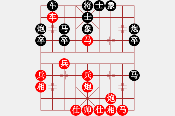 象棋棋谱图片：上海 万春林 和 广东 吕钦 - 步数：30 