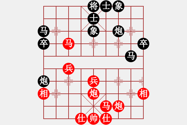 象棋棋谱图片：上海 万春林 和 广东 吕钦 - 步数：40 