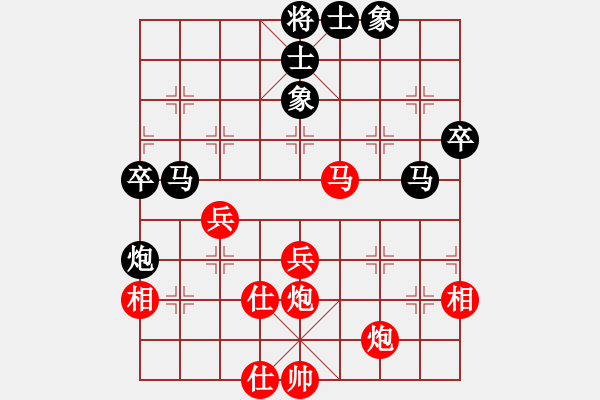 象棋棋谱图片：上海 万春林 和 广东 吕钦 - 步数：50 