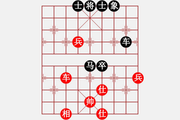 象棋棋譜圖片：棋為何物(北斗)-負(fù)-野馬飛馳(天罡) - 步數(shù)：110 