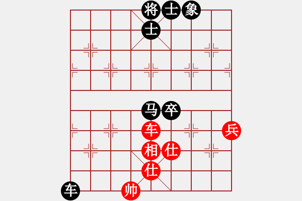 象棋棋譜圖片：棋為何物(北斗)-負(fù)-野馬飛馳(天罡) - 步數(shù)：120 