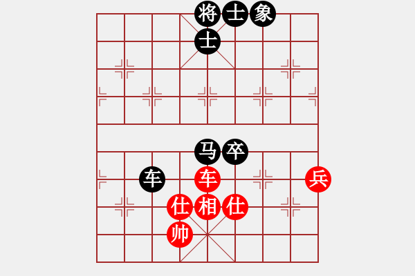 象棋棋譜圖片：棋為何物(北斗)-負(fù)-野馬飛馳(天罡) - 步數(shù)：124 