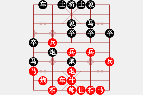 象棋棋譜圖片：棋為何物(北斗)-負(fù)-野馬飛馳(天罡) - 步數(shù)：30 