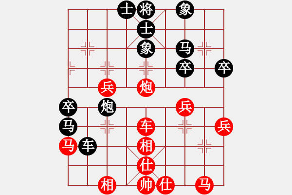 象棋棋譜圖片：棋為何物(北斗)-負(fù)-野馬飛馳(天罡) - 步數(shù)：40 