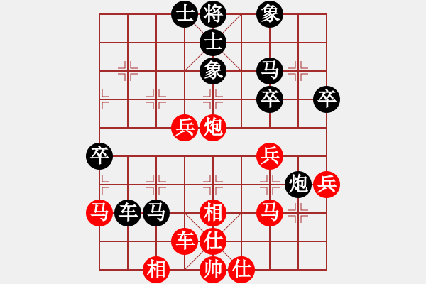 象棋棋譜圖片：棋為何物(北斗)-負(fù)-野馬飛馳(天罡) - 步數(shù)：50 