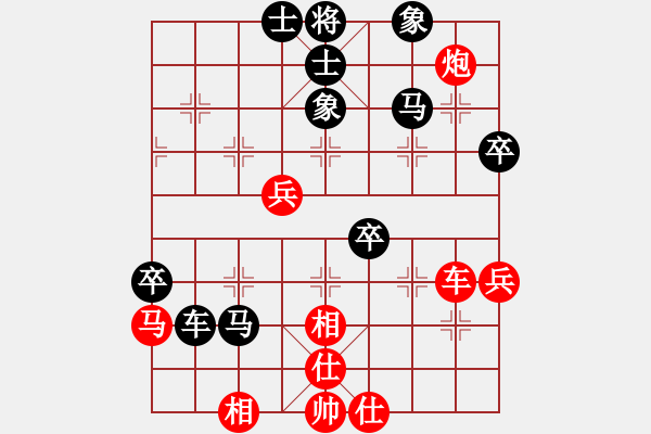 象棋棋譜圖片：棋為何物(北斗)-負(fù)-野馬飛馳(天罡) - 步數(shù)：60 