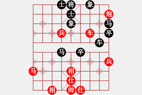 象棋棋譜圖片：棋為何物(北斗)-負(fù)-野馬飛馳(天罡) - 步數(shù)：70 