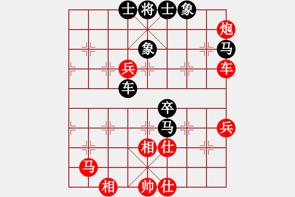 象棋棋譜圖片：棋為何物(北斗)-負(fù)-野馬飛馳(天罡) - 步數(shù)：80 