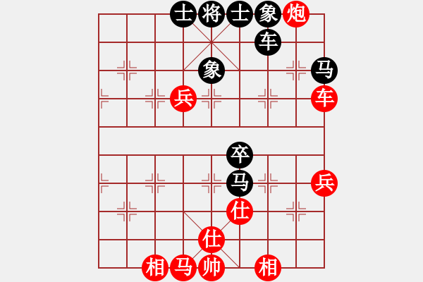 象棋棋譜圖片：棋為何物(北斗)-負(fù)-野馬飛馳(天罡) - 步數(shù)：90 