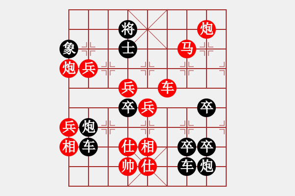 象棋棋譜圖片：L c t mu鬾 noi - Tu ng Hi u Xu鈔 - 步數(shù)：30 