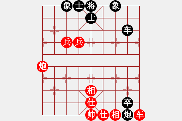 象棋棋譜圖片：華山情人(月將)-和-小魚(yú)苗(7段)順炮直車(chē)對(duì)橫車(chē) 紅兩頭蛇對(duì)黑雙橫車(chē) - 步數(shù)：160 