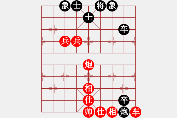 象棋棋譜圖片：華山情人(月將)-和-小魚(yú)苗(7段)順炮直車(chē)對(duì)橫車(chē) 紅兩頭蛇對(duì)黑雙橫車(chē) - 步數(shù)：170 