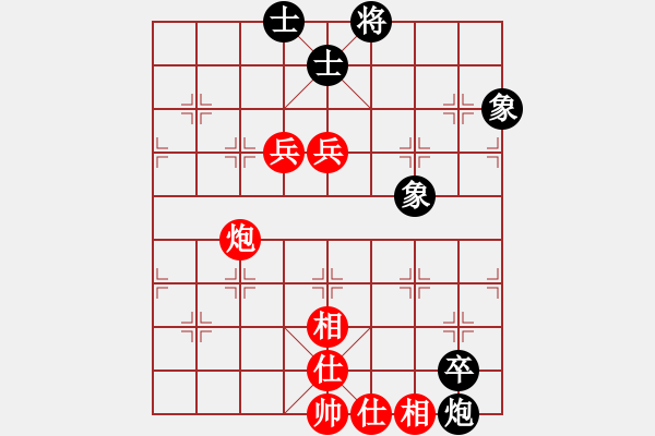 象棋棋譜圖片：華山情人(月將)-和-小魚(yú)苗(7段)順炮直車(chē)對(duì)橫車(chē) 紅兩頭蛇對(duì)黑雙橫車(chē) - 步數(shù)：186 