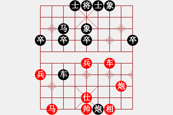 象棋棋譜圖片：石灣荔灣花園紅負(fù)葬心【五七炮對(duì)屏風(fēng)馬】 - 步數(shù)：40 