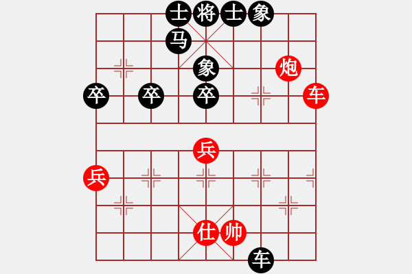 象棋棋譜圖片：石灣荔灣花園紅負(fù)葬心【五七炮對(duì)屏風(fēng)馬】 - 步數(shù)：50 