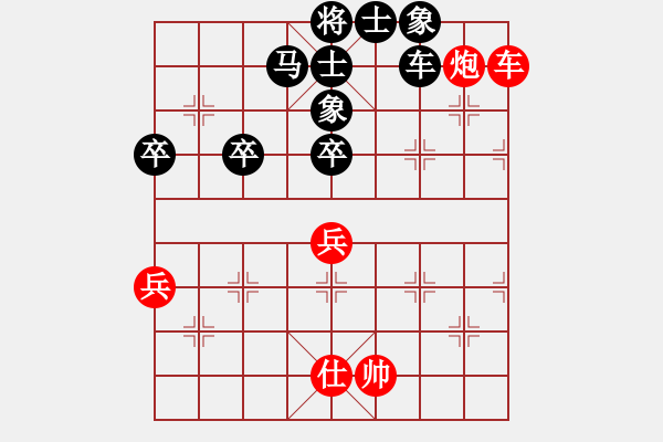 象棋棋譜圖片：石灣荔灣花園紅負(fù)葬心【五七炮對(duì)屏風(fēng)馬】 - 步數(shù)：54 