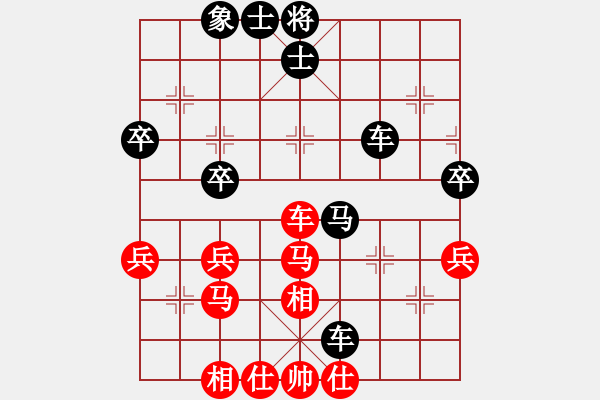 象棋棋譜圖片：太極虎[2935067898] -VS- 橫才俊儒[292832991] - 步數(shù)：50 