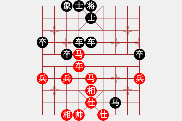 象棋棋譜圖片：太極虎[2935067898] -VS- 橫才俊儒[292832991] - 步數(shù)：60 