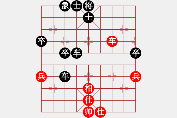 象棋棋譜圖片：太極虎[2935067898] -VS- 橫才俊儒[292832991] - 步數(shù)：70 