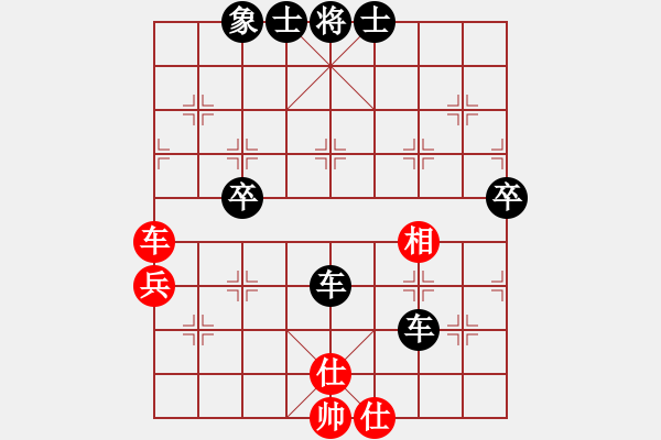 象棋棋譜圖片：太極虎[2935067898] -VS- 橫才俊儒[292832991] - 步數(shù)：80 