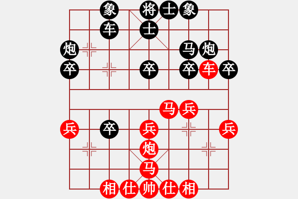 象棋棋譜圖片：虞山春風(fēng)(2星)-負(fù)-菲島笑面虎(地煞) - 步數(shù)：30 