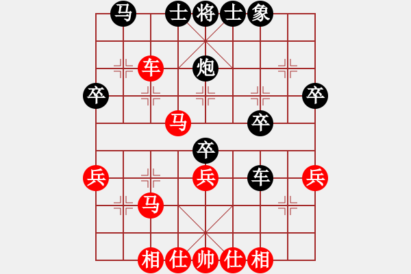 象棋棋譜圖片：仙人指路對卒底炮 紅左中炮 黑轉(zhuǎn)列炮   我的愛的小(5段)-勝-柔情主義(6段) - 步數(shù)：40 