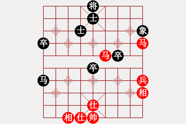 象棋棋譜圖片：仙人指路對卒底炮 紅左中炮 黑轉(zhuǎn)列炮   我的愛的小(5段)-勝-柔情主義(6段) - 步數(shù)：60 