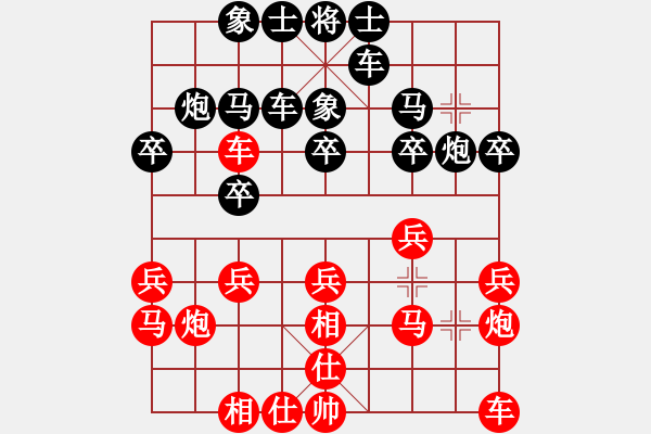 象棋棋譜圖片：名手四核(北斗)-勝-國際老特(北斗) - 步數(shù)：20 