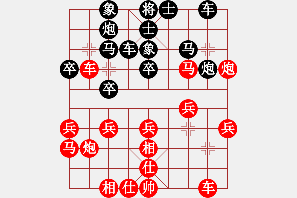 象棋棋譜圖片：名手四核(北斗)-勝-國際老特(北斗) - 步數(shù)：30 