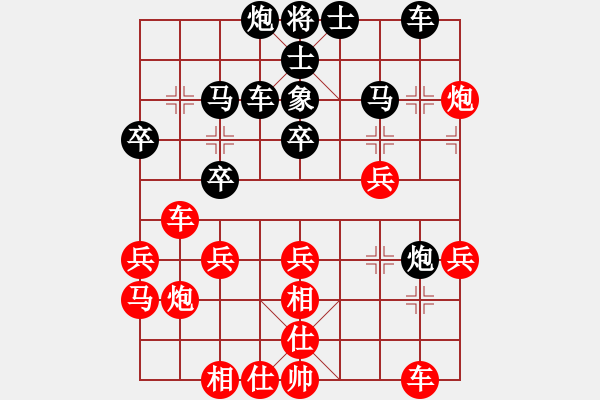 象棋棋譜圖片：名手四核(北斗)-勝-國際老特(北斗) - 步數(shù)：40 