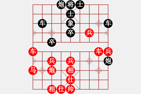 象棋棋譜圖片：名手四核(北斗)-勝-國際老特(北斗) - 步數(shù)：60 