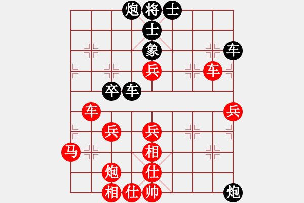 象棋棋譜圖片：名手四核(北斗)-勝-國際老特(北斗) - 步數(shù)：70 