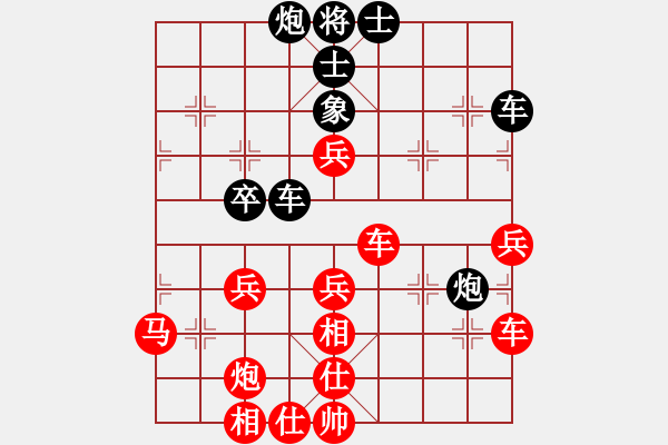 象棋棋譜圖片：名手四核(北斗)-勝-國際老特(北斗) - 步數(shù)：80 