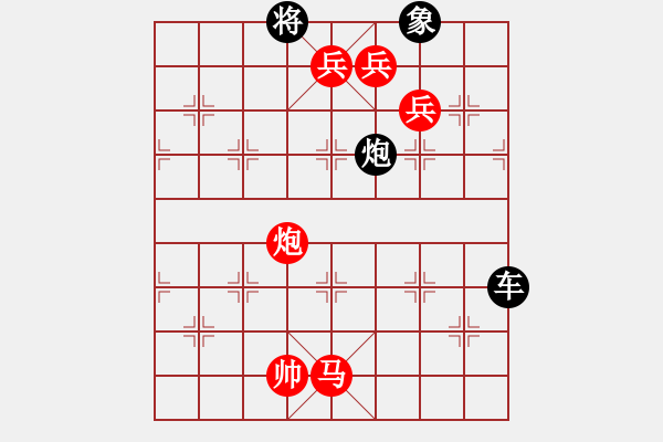 象棋棋譜圖片：羊車竹引 - 步數(shù)：20 