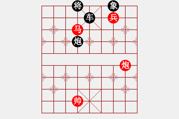 象棋棋譜圖片：羊車竹引 - 步數(shù)：40 