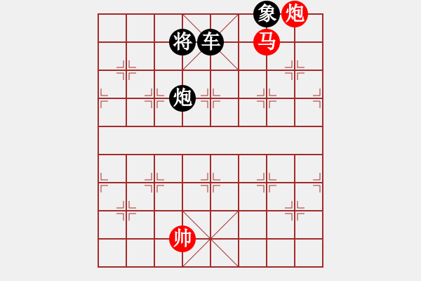 象棋棋譜圖片：羊車竹引 - 步數(shù)：50 