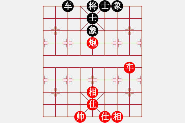 象棋棋譜圖片：車炮士相全巧勝車士象全 - 步數(shù)：0 