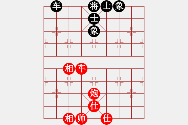 象棋棋譜圖片：車炮士相全巧勝車士象全 - 步數(shù)：10 