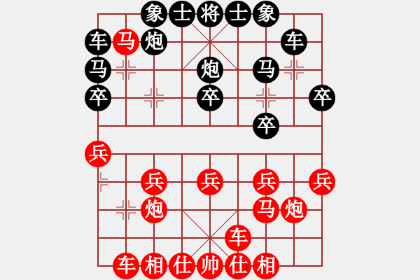 象棋棋譜圖片：貴陽老棋手(4段)-勝-無名小卒(月將) - 步數(shù)：20 