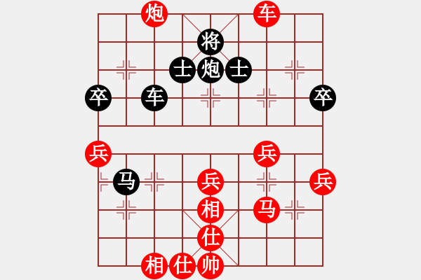 象棋棋譜圖片：貴陽老棋手(4段)-勝-無名小卒(月將) - 步數(shù)：50 