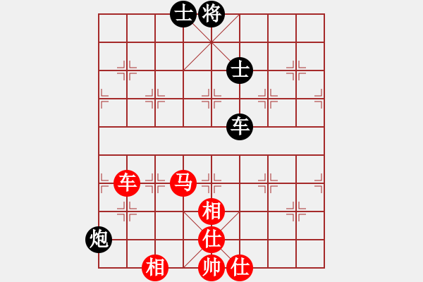 象棋棋譜圖片：紅雙喜(北斗)-和-紅顏難知己(9星) - 步數(shù)：100 