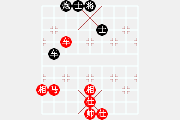 象棋棋譜圖片：紅雙喜(北斗)-和-紅顏難知己(9星) - 步數(shù)：110 