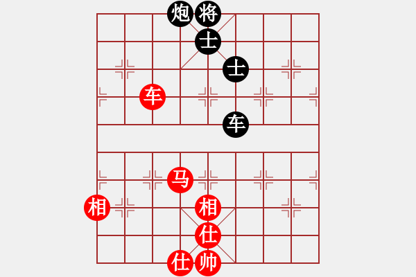 象棋棋譜圖片：紅雙喜(北斗)-和-紅顏難知己(9星) - 步數(shù)：120 