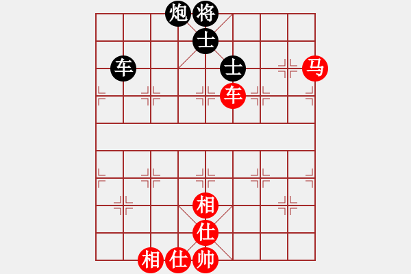 象棋棋譜圖片：紅雙喜(北斗)-和-紅顏難知己(9星) - 步數(shù)：130 